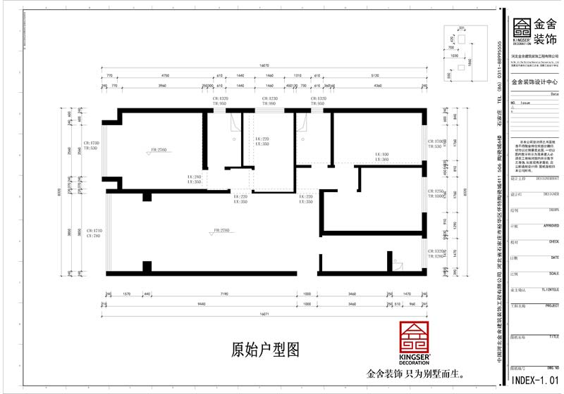 恒大御景半岛153平米原始户型图