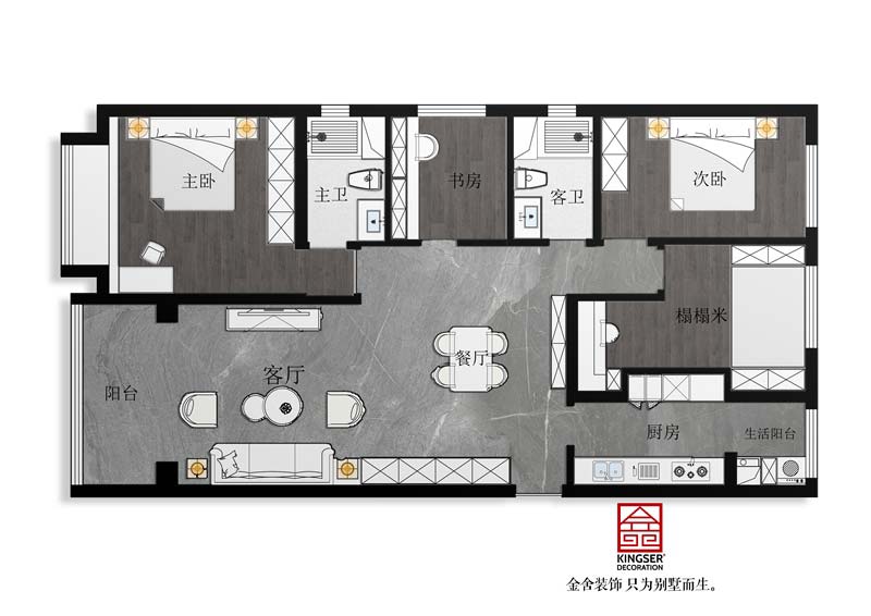 恒大御景半岛153平米平面布置图